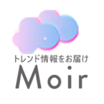 Moir編集部
